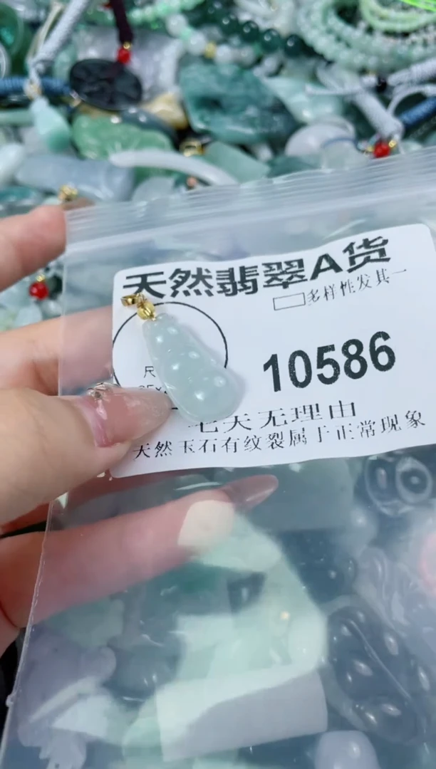 翡翠未镶嵌颈饰10586