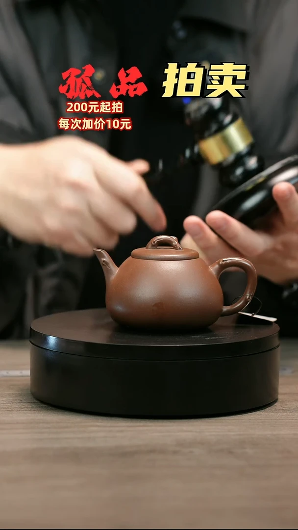 茶壶紫砂尘*H1747周卓琴底槽清树圆