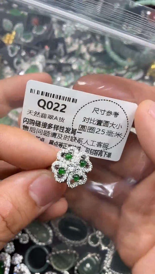 颈饰未镶嵌翡翠Q022戒指