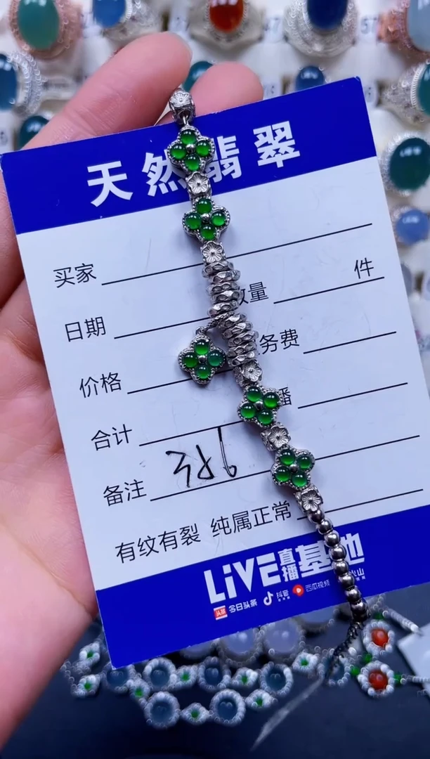 银S925镶嵌手链翡翠356