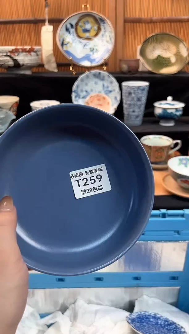 瓷片拉*259T茶具茶杯餐具餐具