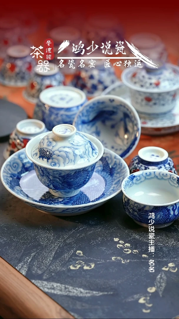 幸***六刘建锋窑穿云龙壶承、元宝盖碗、矮炉式杯