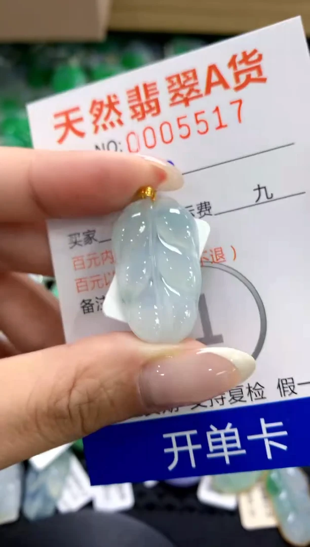 翡翠18K金镶嵌颈饰1111111111111111