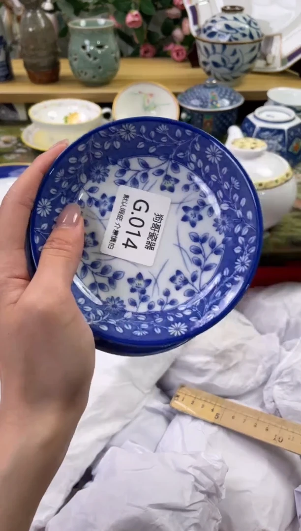 瓷片14+2闪购库存默认一件默认微瑕慎拍