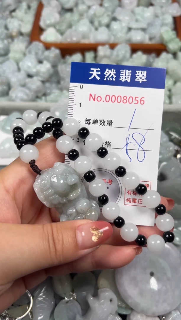 翡翠未镶嵌吊坠(不含链)8056