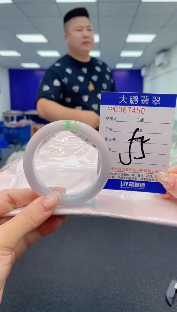 【闪购商品】翡翠手镯未镶嵌AAAAAAAAAA