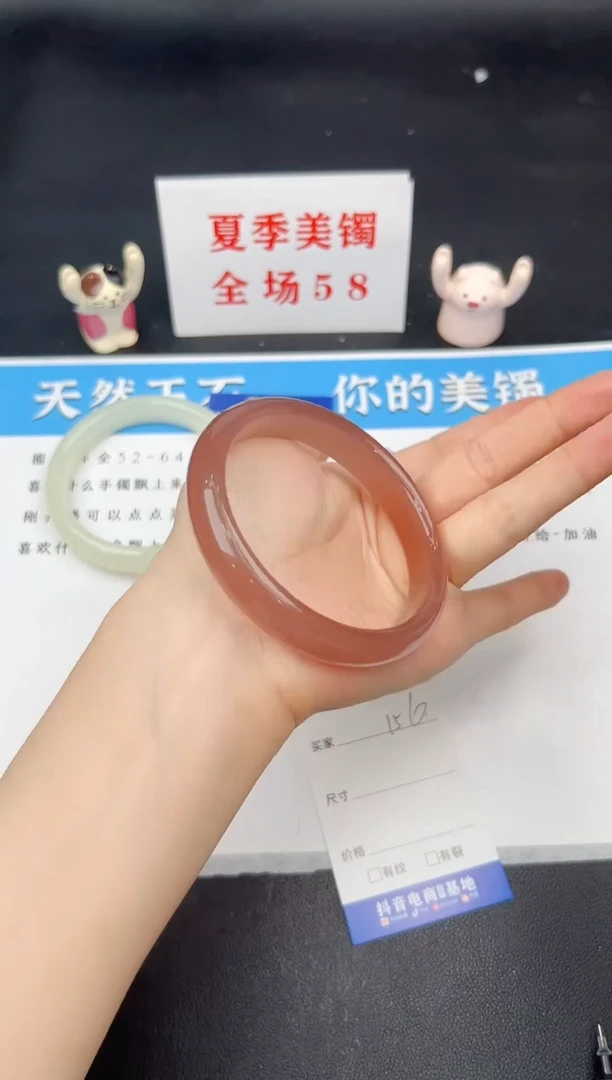 石英质玉手镯未镶嵌156