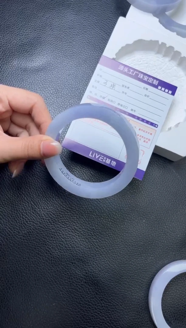 未镶嵌手镯定制翡翠日*定制不退不换