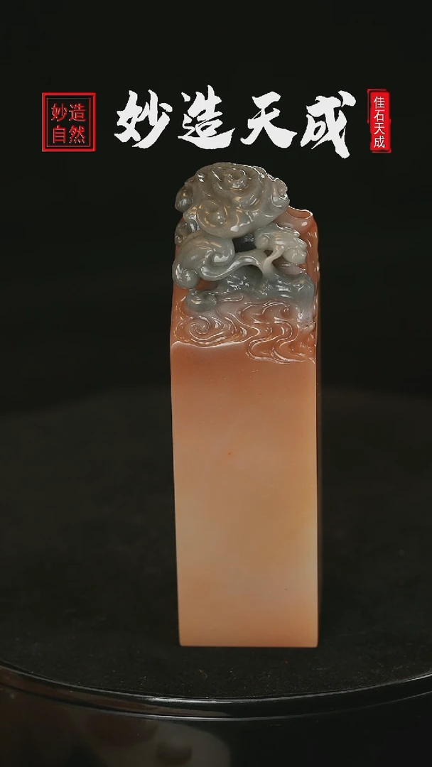 【闪购商品】寿山石善伯石吉祥灵芝3.5*3.5*11