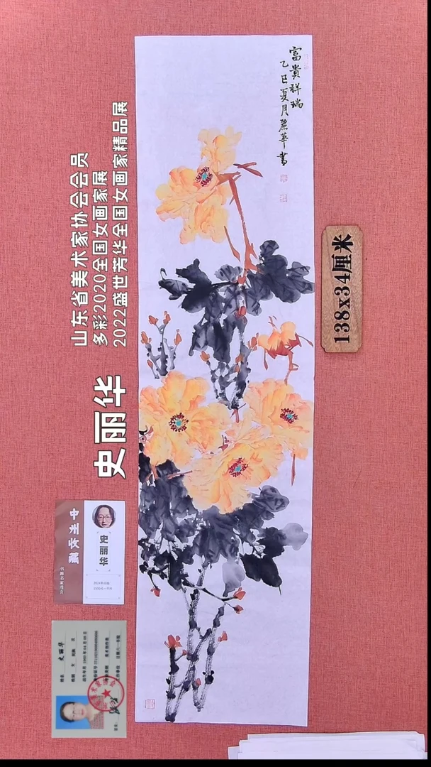 水彩5    史老师绘画作品