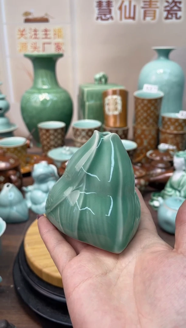 瓷特价福利 微瑕 慧仙青瓷