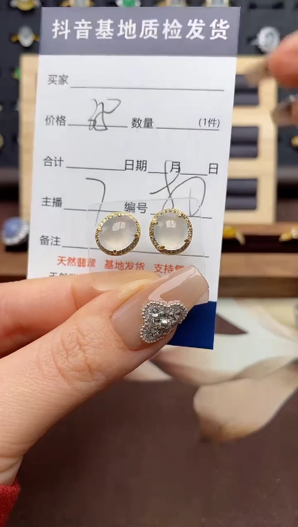 银S925镶嵌翡翠耳饰.