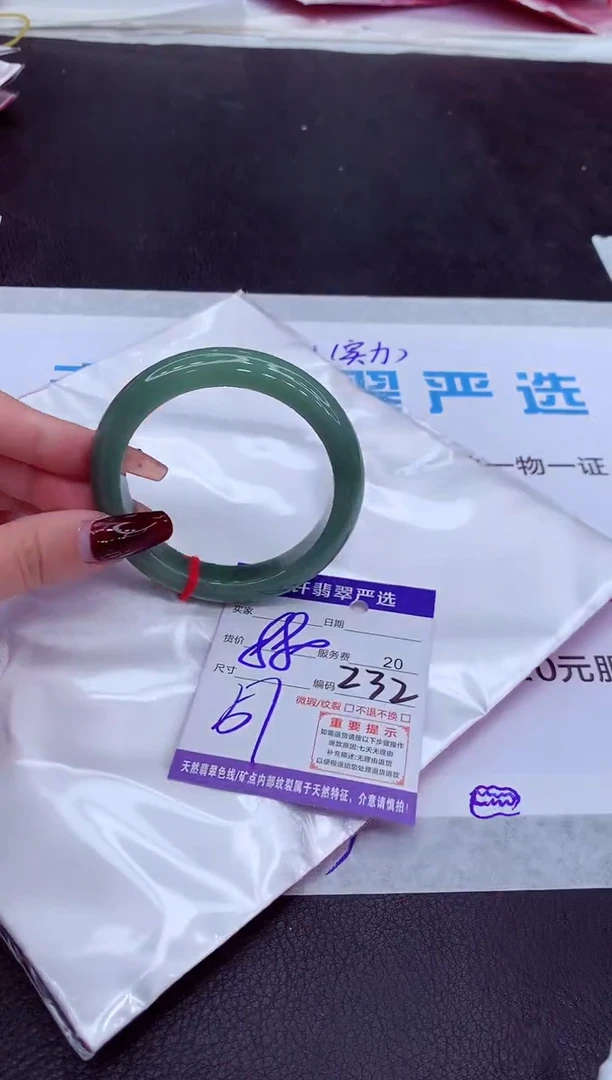 【闪购商品】翡翠手镯未镶嵌11111111111111