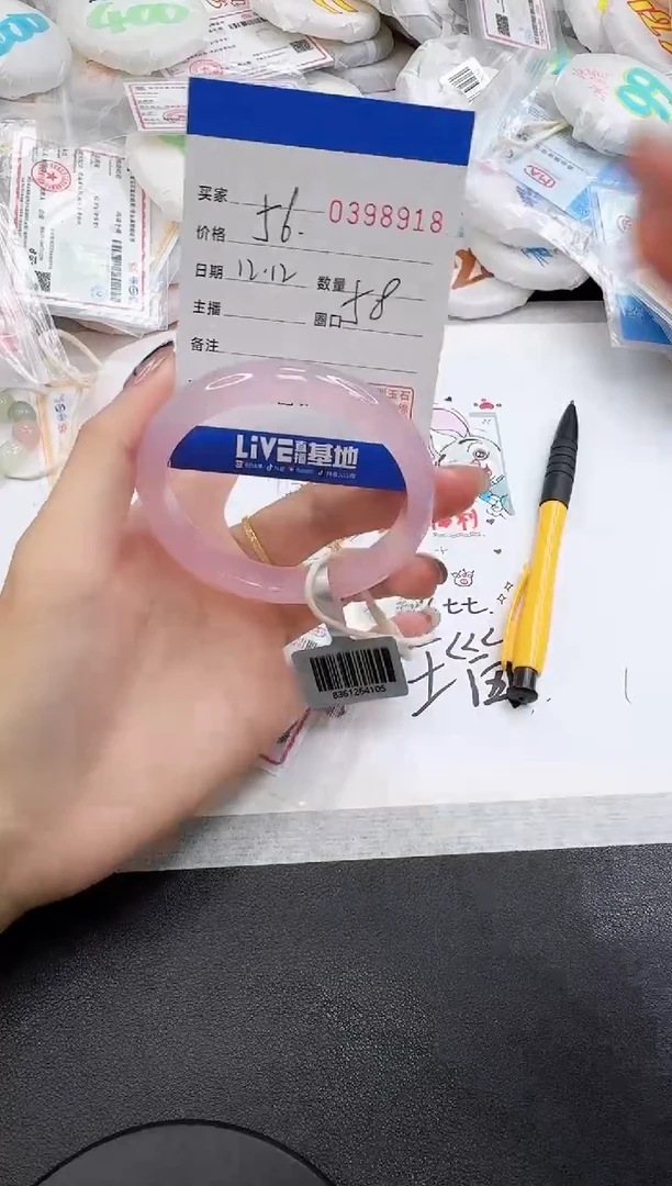 手镯玛瑙/玉髓未镶嵌8918