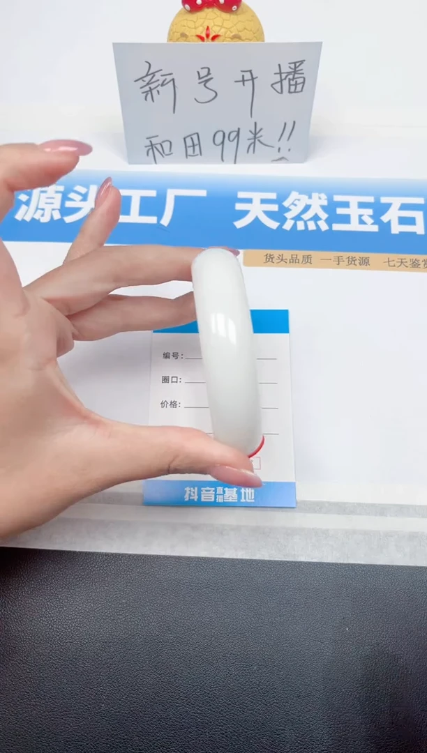 精美手镯高油高润所见即所得116-宽胎白玉58