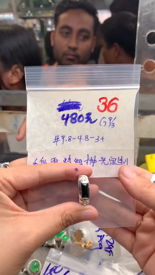 【闪购商品】定制翡翠未镶嵌毛货需精细抛光+发货拍一发一