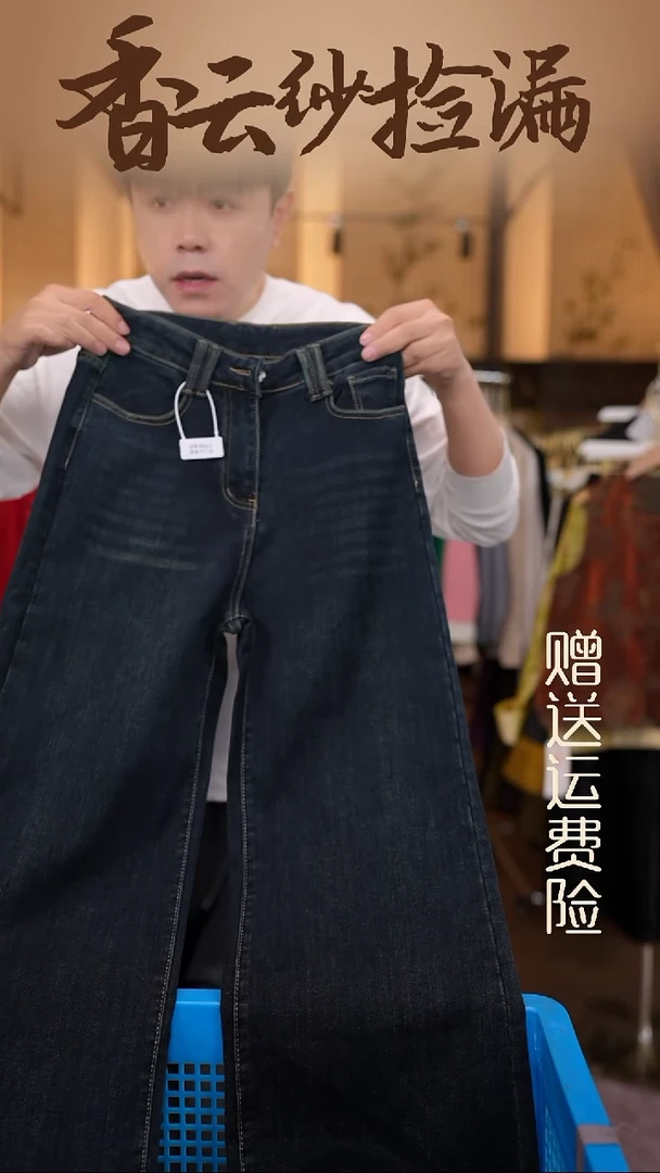 挂脖款香云纱清仓