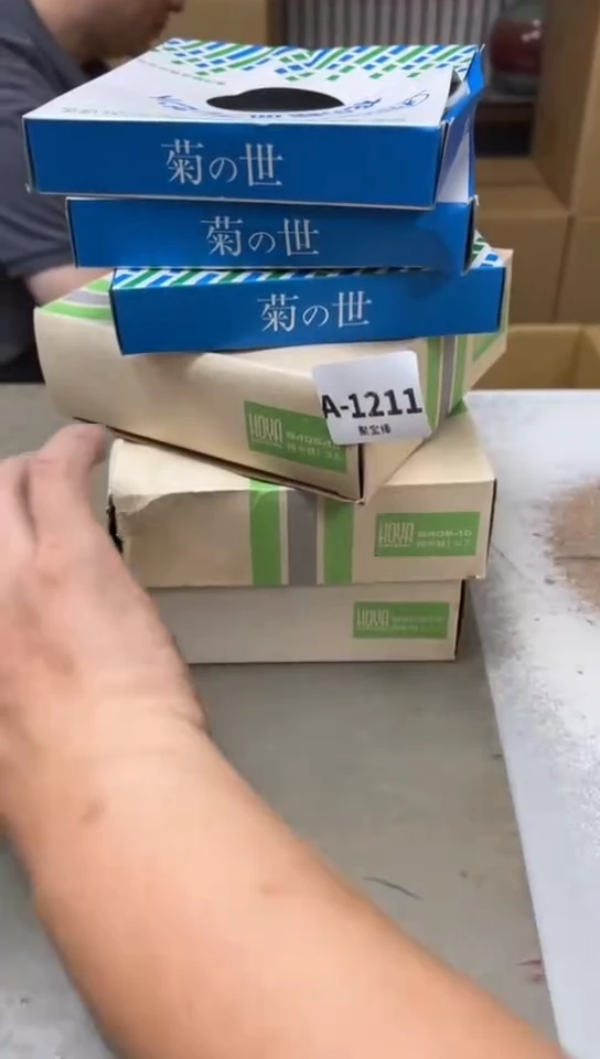 瓷片1211聚宝缘海淘精选