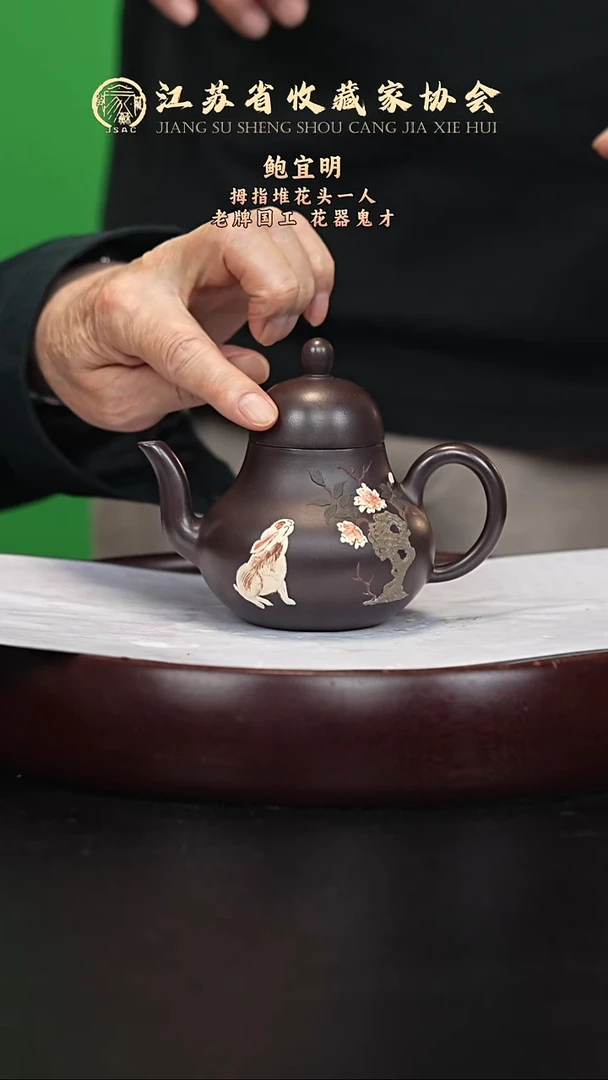 茶壶紫砂宜兴紫砂壶BYM2520