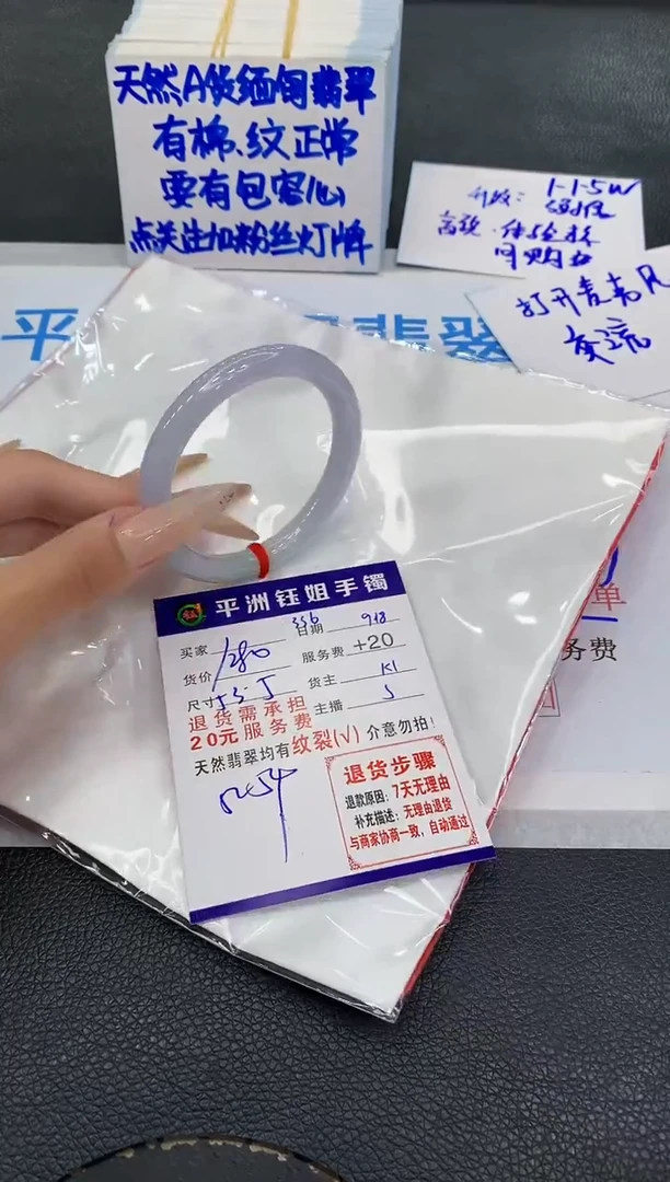 未镶嵌手镯翡翠1111111