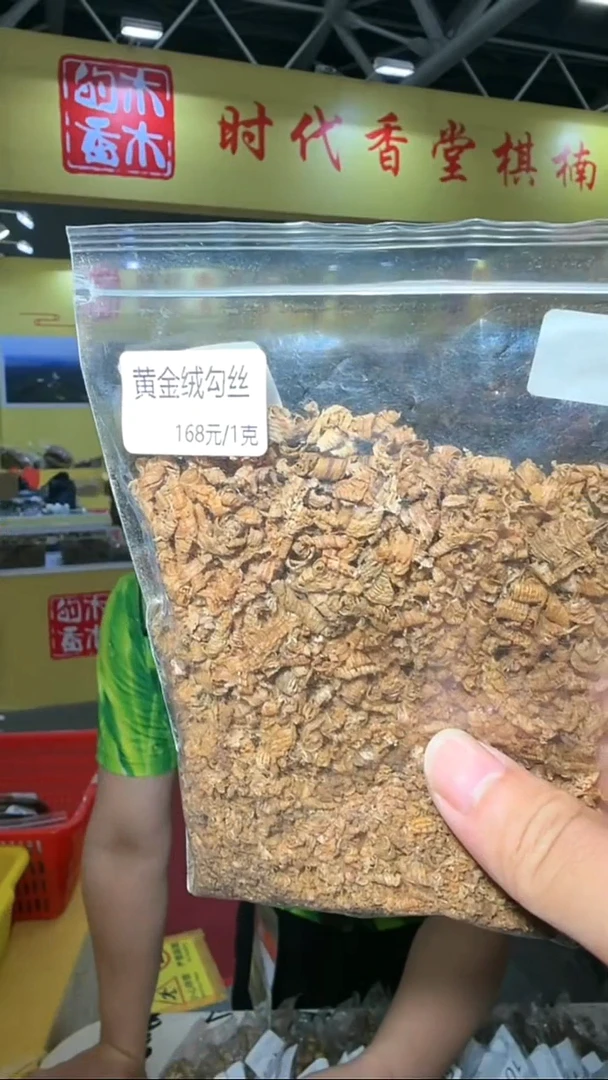 沉香沉香香囊1号黄金绒勾丝发1g多样性发一