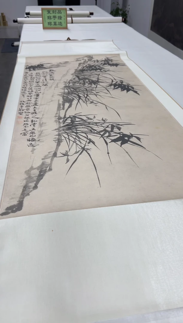 【复刻品】郑板桥 墨笔竹石图