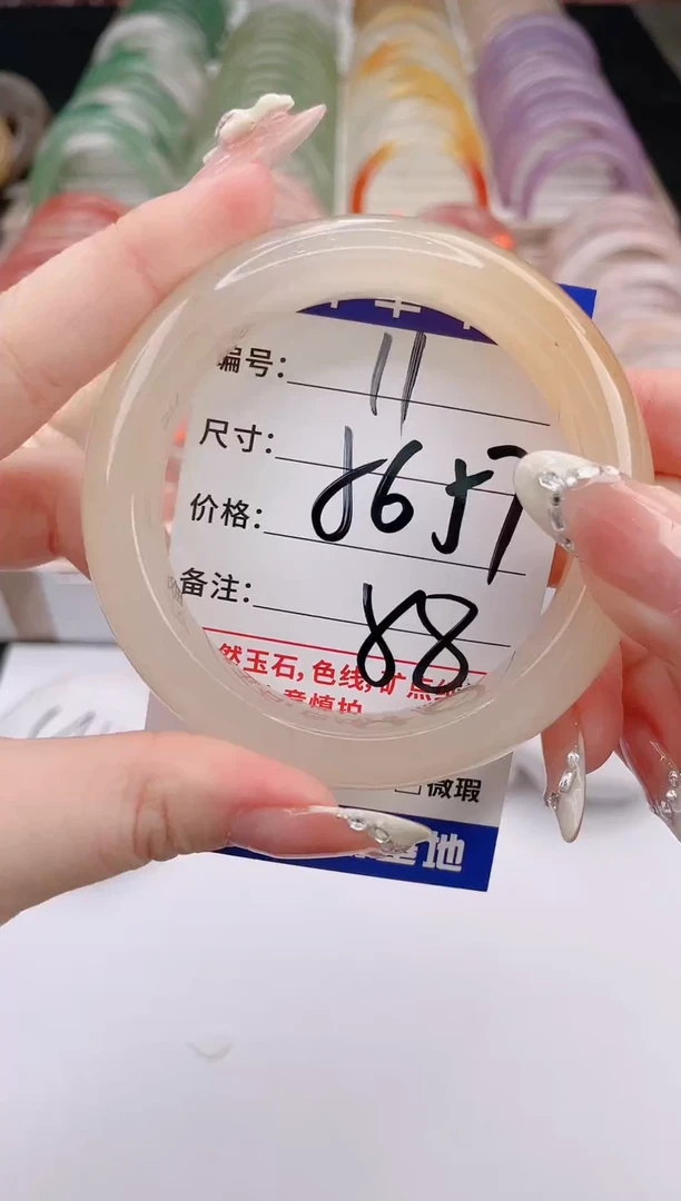 未镶嵌手镯石英质玉编号 S11