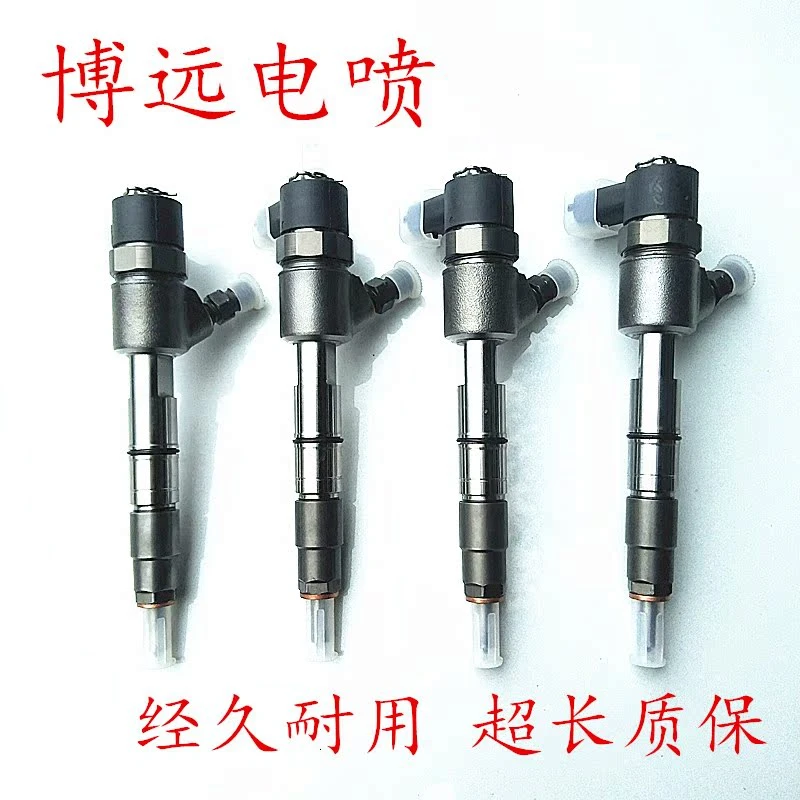 江铃长城江淮轻卡皮卡国五国六喷油器总成喷油嘴共轨喷油头