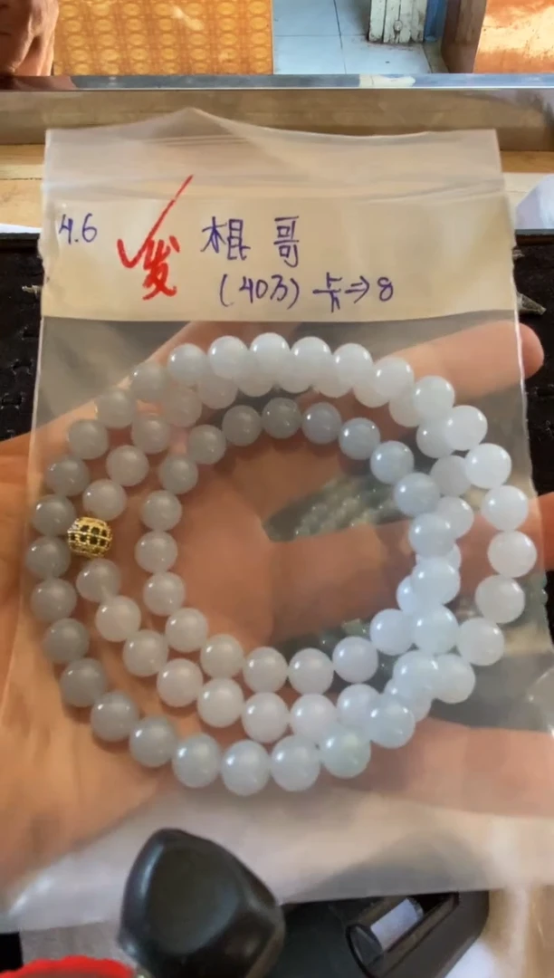 定制翡翠未镶嵌卡8翡翠长串一条
