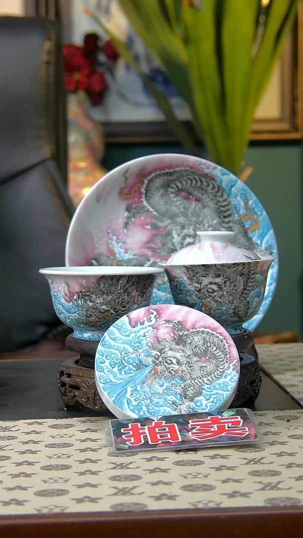 【闪购商品】紫气东来四件套组