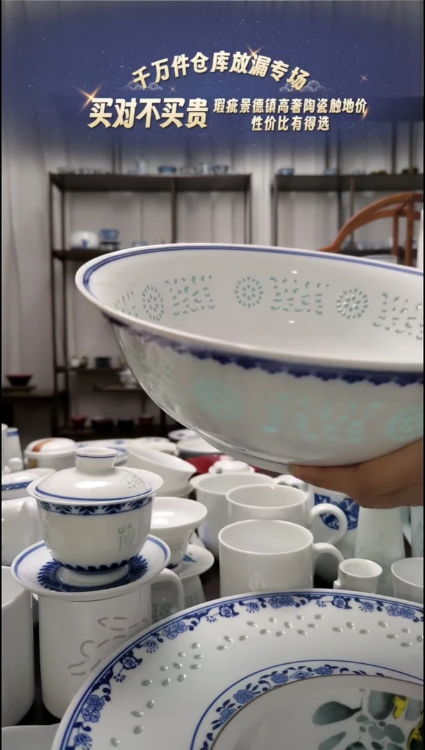 【闪购商品】瓷孔雀12寸大汤盆一个