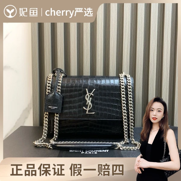 圣罗兰/包包/95新/市场价99999/24