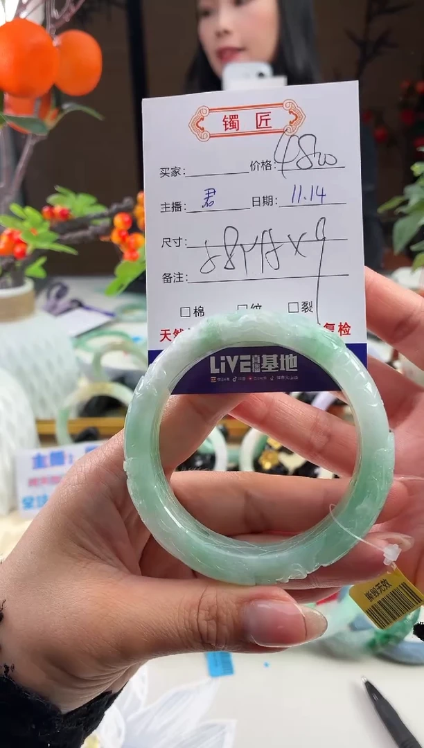 未镶嵌手镯翡翠38  翡翠手镯 58