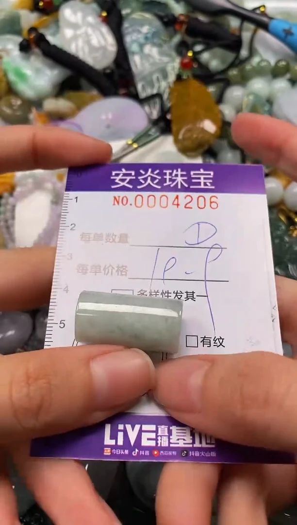 颈饰未镶嵌翡翠闪购0004206