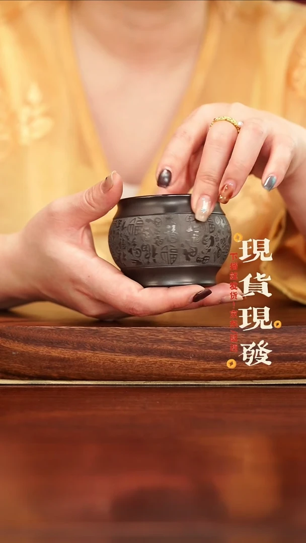 紫砂1567567675675657657675