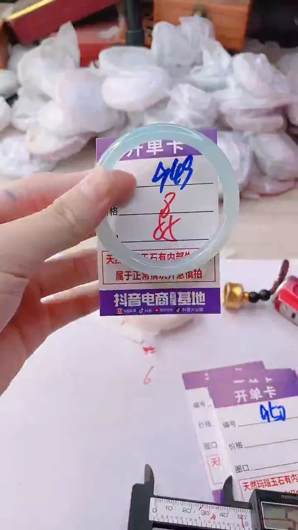 手镯玛瑙/玉髓未镶嵌949