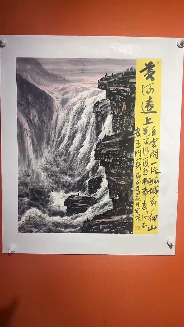 国画王保强2.7平方尺绘画手绘备案作品