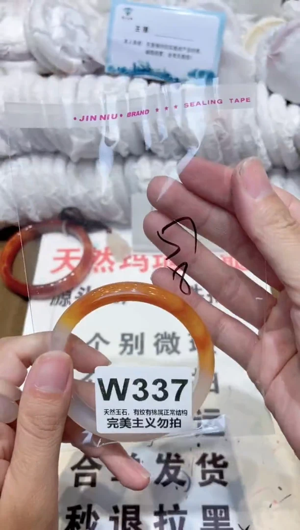 手镯玛瑙/玉髓未镶嵌57