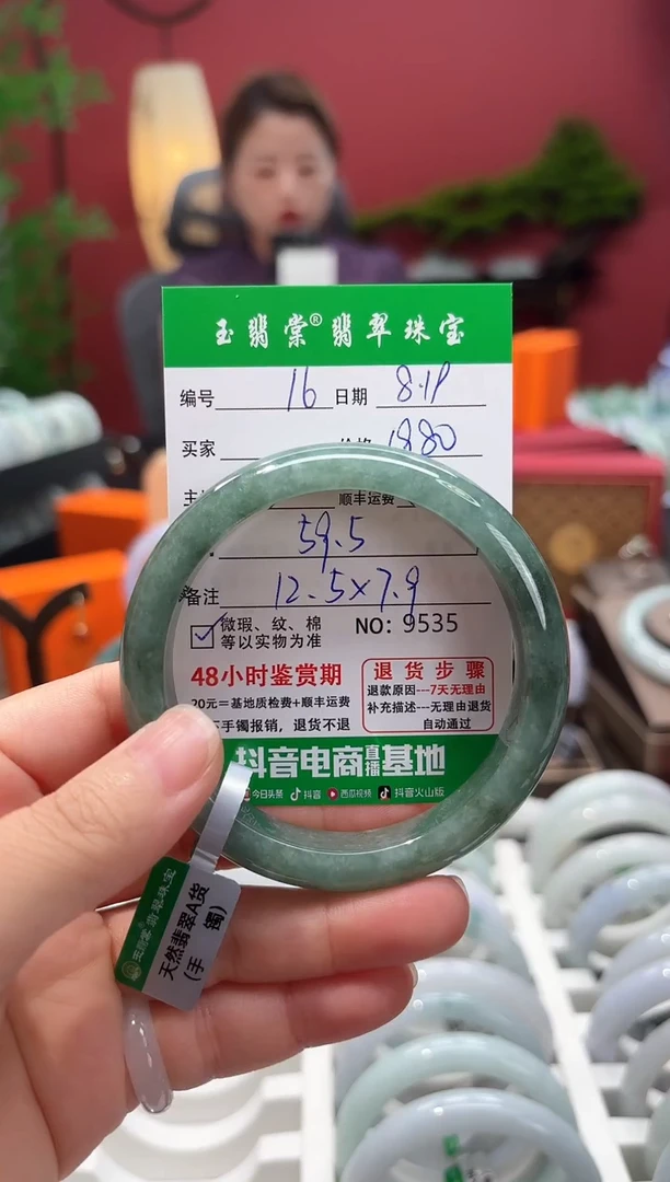 翡翠手镯未镶嵌翡翠16
