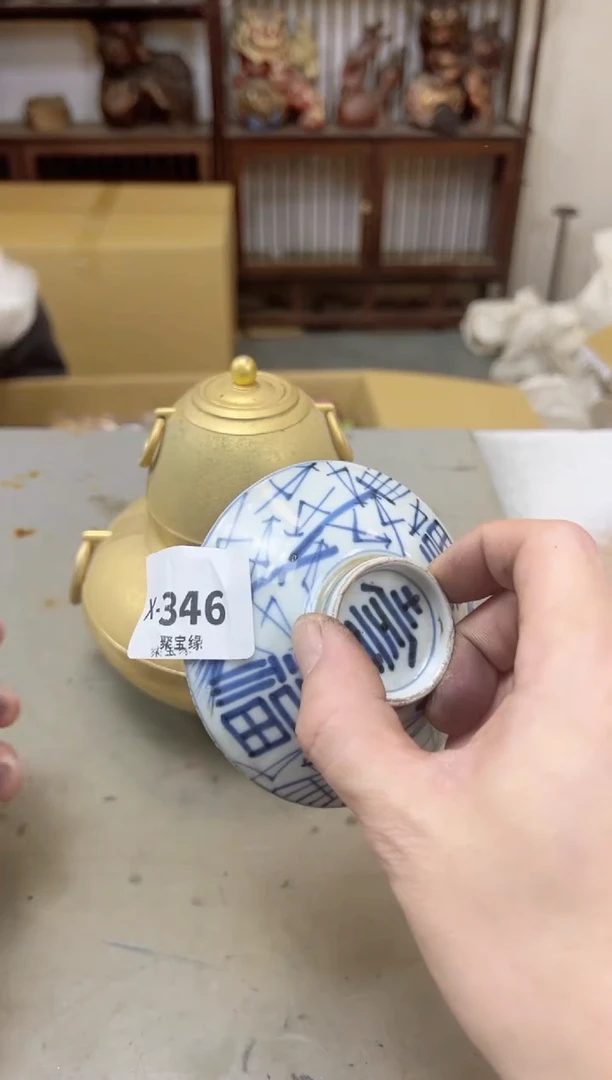 瓷片346聚宝缘海陶精选