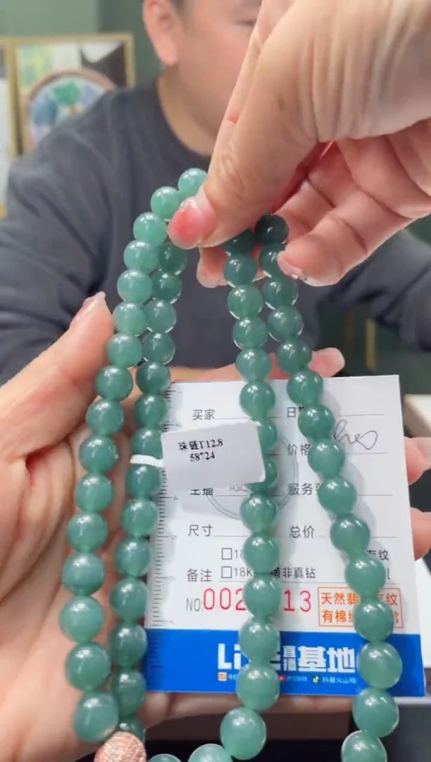 【闪购商品】定制翡翠18K金镶嵌毛货商品不退换/ 7813