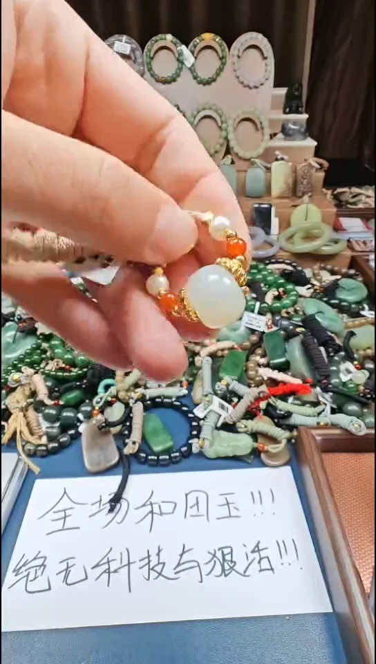 颈饰未镶嵌和田玉多样性发货拍一发一