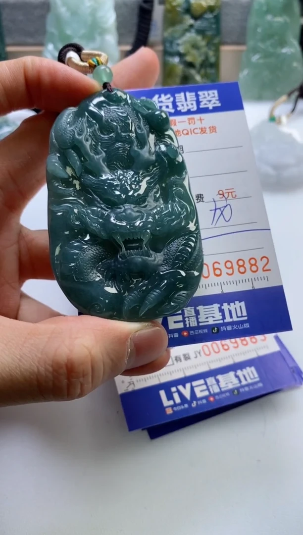 【闪购商品】翡翠挂件未镶嵌