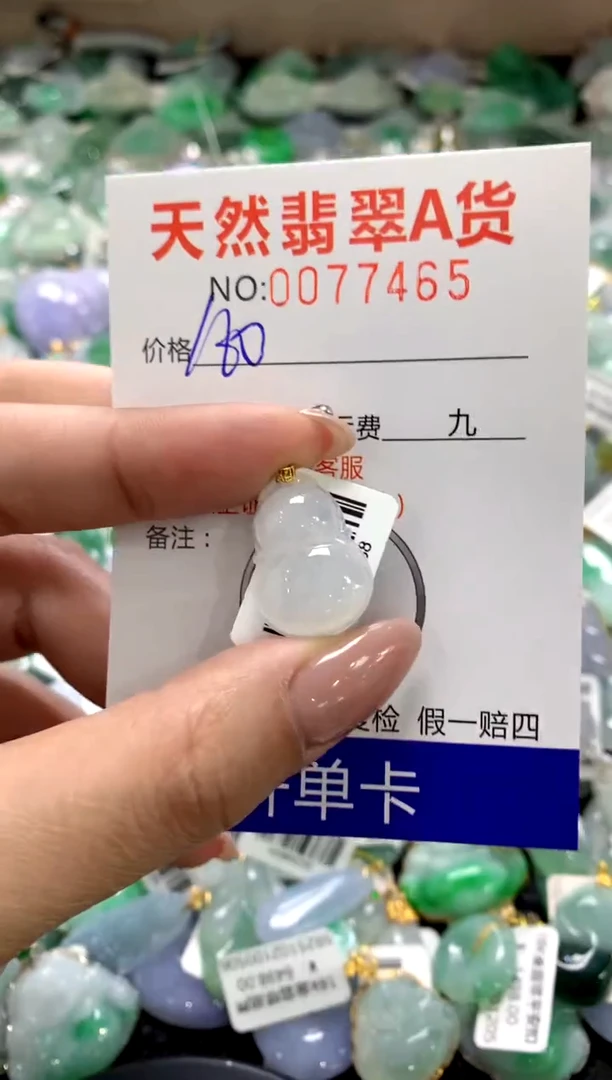 颈饰18K金镶嵌翡翠1111111111111111