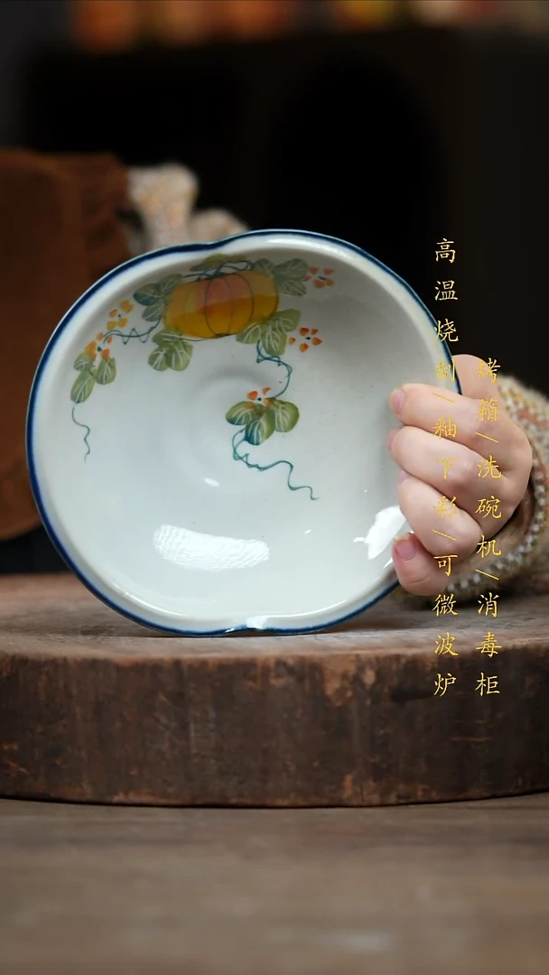 瓷片景德镇高温釉下彩（食品级）