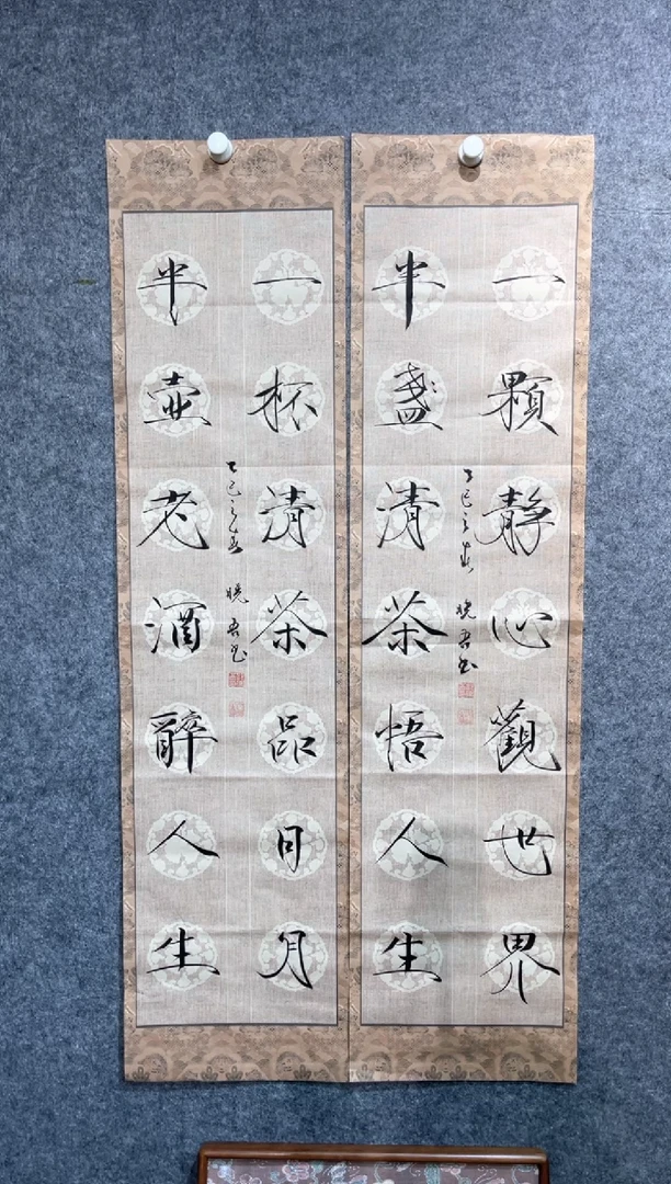 书法邵晓吾瘦金体两幅138*34宣纸