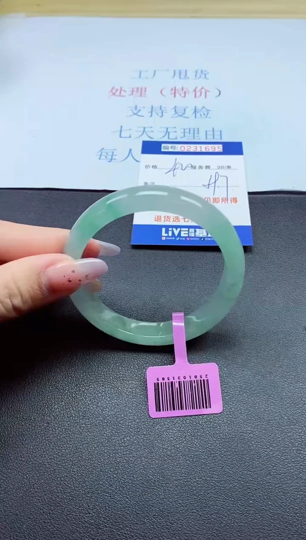 以实物为准0000231695