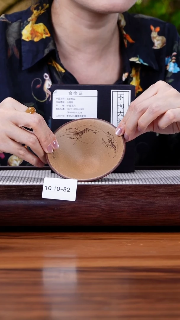 茶壶紫砂10.10-82 紫泥 主人杯