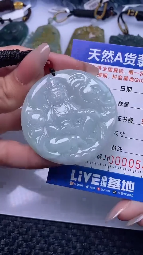 颈饰未镶嵌翡翠0544