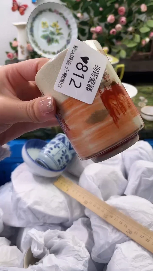 【闪购商品】瓷片812海外中古回流瓷器 默认瑕疵慎拍